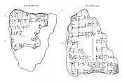 Cuneiform tablet: fragment of a school exercise tablet, Urra=hubullu, tablet 3, Clay