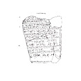 Cuneiform tablet: school exercise tablet, Clay