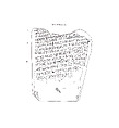 Cuneiform tablet: school exercise tablet, Clay