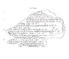 Cuneiform tablet: commentary on Enuma Anu Enlil, tablet 5, Clay