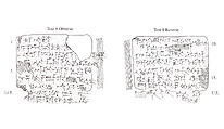 Cuneiform tablet: promissory note for silver, Clay, Assyrian