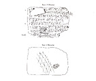 Cuneiform tablet: receipt for barley, Esagilaya archive, Clay, Babylonian
