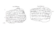 Cuneiform tablet: promissory note for barley, Esagilaya archive, Clay, Babylonian