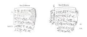 Cuneiform tablet: promissory note for silver, Esagilaya archive, Clay, Babylonian