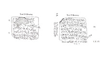 Cuneiform tablet: quittance for dates, Esagilaya archive, Clay, Achaemenid