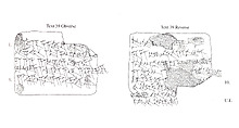 Cuneiform tablet: quittance for rent, Esagilaya archive, Clay, Achaemenid