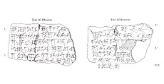 Cuneiform tablet: promissory note for silver, Esagilaya archive, Clay, Achaemenid