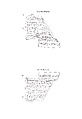Cuneiform tablet: promissory note for silver, Esagilaya archive, Clay, Babylonian or Achaemenid