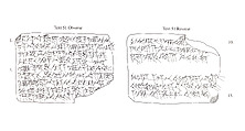 Cuneiform tablet: promissory note for silver for establishment of a harranu-partnership, Egibi archive, Clay, Babylonian