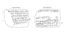 Cuneiform tablet: promissory note for silver, Clay, Achaemenid