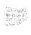 Cuneiform tablet: field lease, archive of Bel-remanni, Clay, Achaemenid