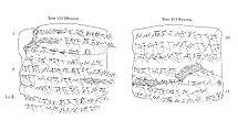 Cuneiform tablet: hire contract, Clay, Babylonian