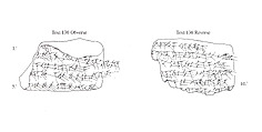 Cuneiform tablet: fragment of a contract, Clay, Babylonian