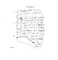 Cuneiform tablet: account of barley disbursements, Ebabbar archive, Clay, Babylonian (?)