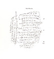Cuneiform tablet: account of barley disbursements, Ebabbar archive, Clay, Babylonian (?)