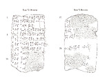 Cuneiform tablet: account of bread issues to personnel, Ebabbar archive, Clay, Babylonian