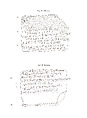 Cuneiform tablet: account of silver disbursements, Ebabbar archive, Clay, Babylonian
