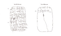 Cuneiform tablet: record of silver for purchase of animals, Ebabbar archive, Clay, Babylonian