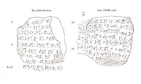 Cuneiform tablet: letter, Ebabbar archive, Clay, Achaemenid