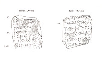 Cuneiform tablet: fragment, Ebabbar archive, Clay, Babylonian or Achaemenid