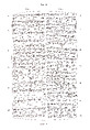 Cuneiform cylinder: inscription of Nebuchadnezzar II describing the construction of the outer city wall of Babylon, Clay, Babylonian