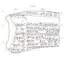 Cuneiform cylinder: inscription of Nebuchadnezzar II describing his work on Ebabbar, the temple of the sun-god Shamash at Sippar, Clay, Babylonian