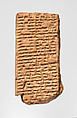 Cuneiform tablet: Urra=hubullu, tablet 13, bilingual vocabulary of domestic animals, Clay