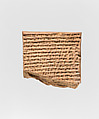 Cuneiform tablet: dialogue document concerning succession and inheritance, Clay, Babylonian