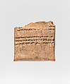 Cuneiform tablet: dialogue document concerning succession and inheritance, Clay, Babylonian