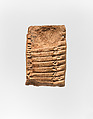 Cuneiform tablet: multiplication table, Clay, Babylonian