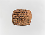 Cuneiform tablet: quittance, Clay, Old Assyrian Trading Colony