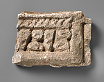 Relief fragment, Stucco, Sasanian or Islamic