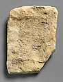 Molded plaque: bull-men flanking a tree trunk surmounted by a sun disc, Ceramic, Babylonian