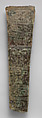 Quiver plaque with animals and mythological scenes, Bronze