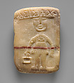 Forgery of South Arabian plaque, Alabaster (calcite)