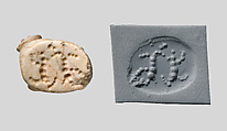 Seal amulet in the form of a reclining cow, Marble