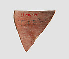 Sherd, Ceramic, Iran