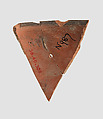 Sherd, Ceramic, glaze, Iran
