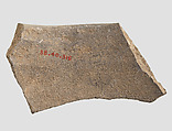 Sherd, Ceramic, Iran