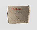 Sherd, Ceramic, Iran