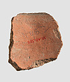 Sherd, Ceramic, paint, Iran