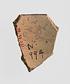 Sherd, Ceramic, Iran