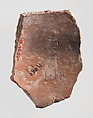 Sherd, Ceramic, Iran