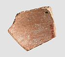 Sherd, Ceramic, Iran