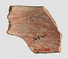 Sherd, Ceramic, Iran