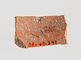Sherd, Ceramic, Iran
