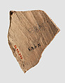 Sherd, Ceramic, Iran