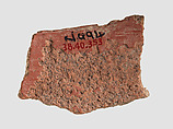 Sherd, Ceramic, paint, Iran