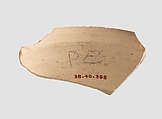 Sherd, Ceramic, Iran