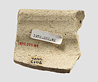 Rim sherd, Ceramic